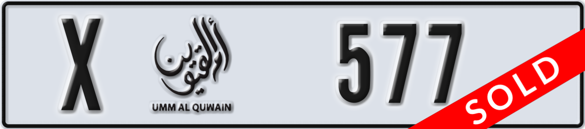 umm al quwain License Plate Number 577 Code X