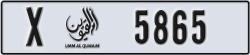 umm al quwain - code - X - number -5786