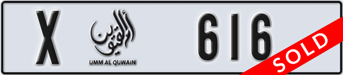 umm al quwain License Plate Number 616 Code X