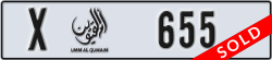 umm al quwain - code - X - number -655
