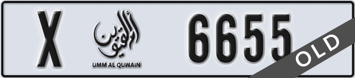 umm al quwain License Plate Number 6655 Code X