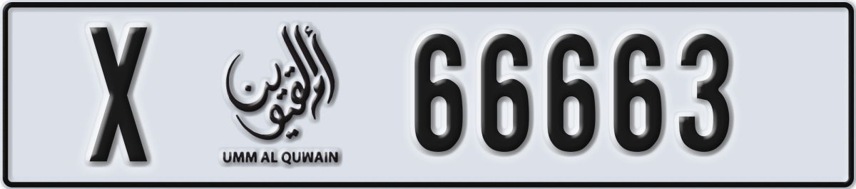 umm al quwain License Plate Number 66663 Code X