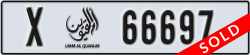 umm al quwain - code - X - number -66697
