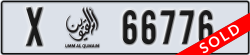 umm al quwain - code - X - number -66776