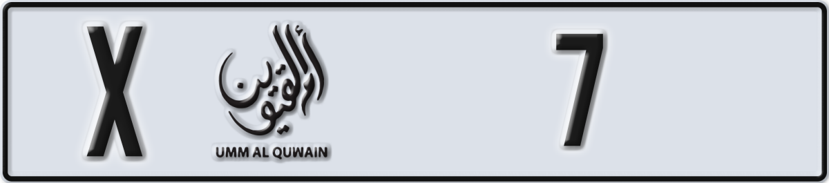 umm al quwain License Plate Number 7 Code X