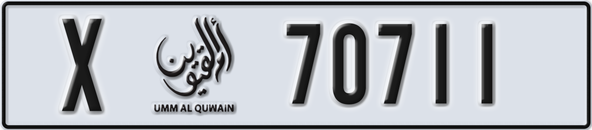 umm al quwain License Plate Number 70711 Code X
