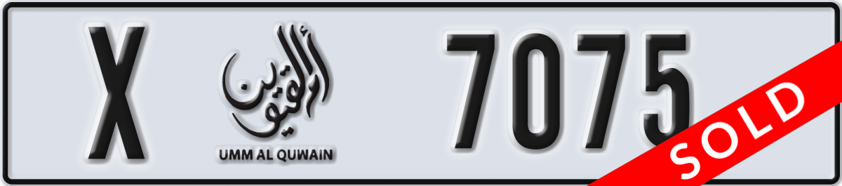 umm al quwain License Plate Number 7075 Code X
