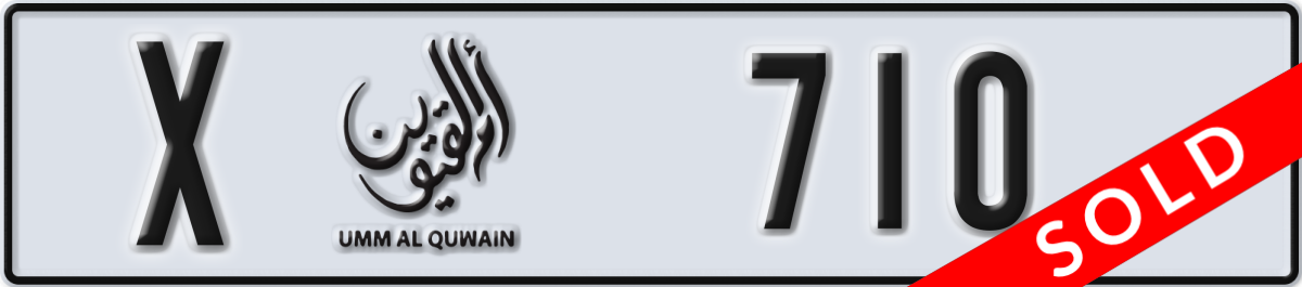 umm al quwain License Plate Number 710 Code X