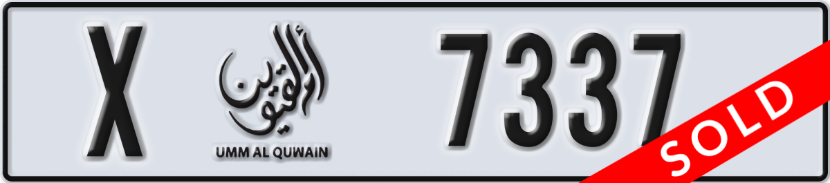umm al quwain License Plate Number 7337 Code X
