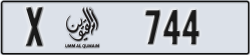 umm al quwain - code - X - number -744