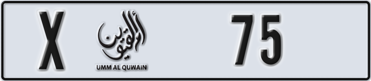 umm al quwain License Plate Number 75 Code X