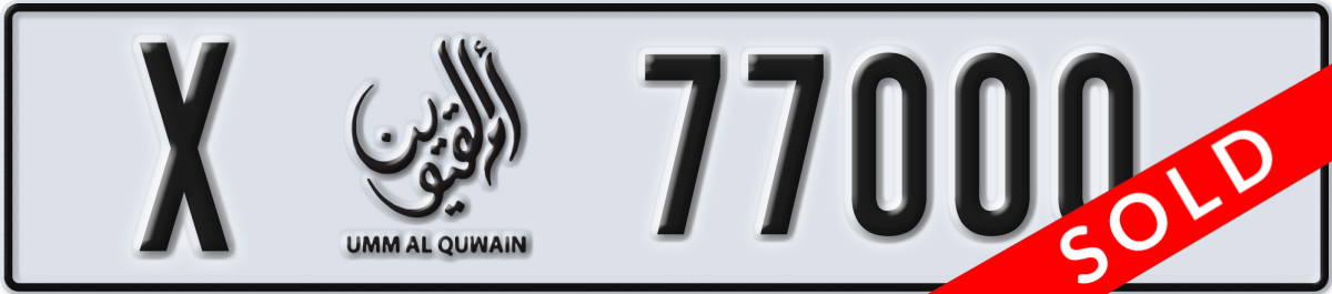 umm al quwain License Plate Number 77000 Code X