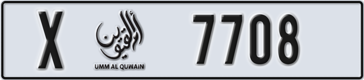 umm al quwain License Plate Number 7708 Code X