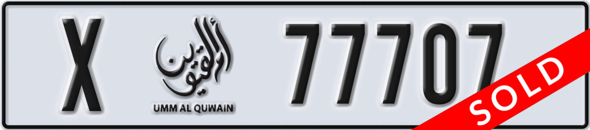 umm al quwain License Plate Number 77707 Code X