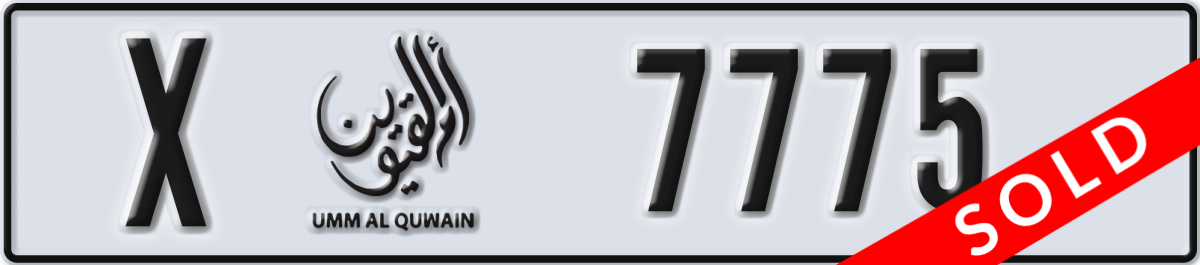 umm al quwain License Plate Number 7775 Code X