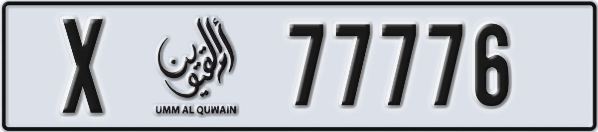 umm al quwain License Plate Number 77776 Code X