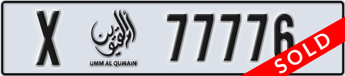 umm al quwain License Plate Number 77776 Code X