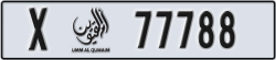 umm al quwain - code - X - number -77788