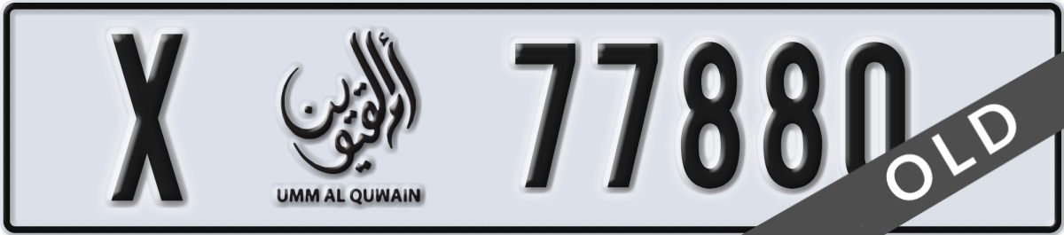 umm al quwain License Plate Number 77880 Code X