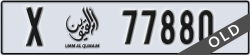 umm al quwain - code - X - number -77880