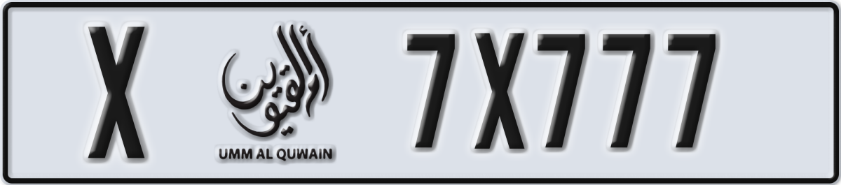 umm al quwain License Plate Number 7X777 Code X