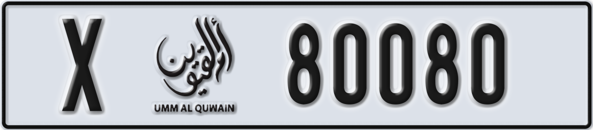 umm al quwain License Plate Number 80080 Code X