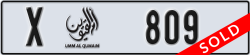 umm al quwain - code - X - number -809
