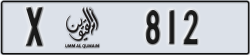 umm al quwain - code - X - number -812