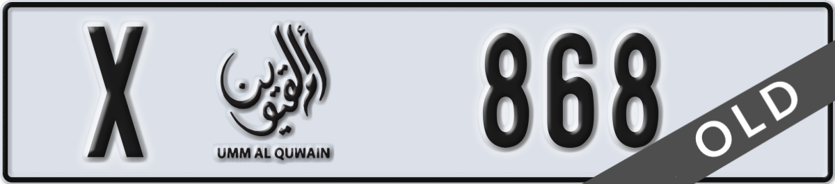 umm al quwain License Plate Number 868 Code X