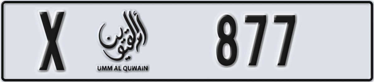 umm al quwain License Plate Number 877 Code X