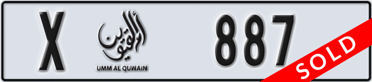 umm al quwain License Plate Number 887 Code X