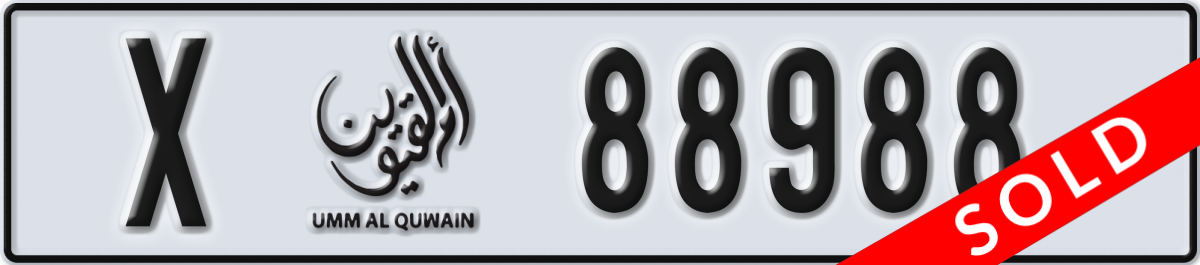 umm al quwain License Plate Number 88988 Code X