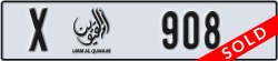 umm al quwain - code - X - number -908