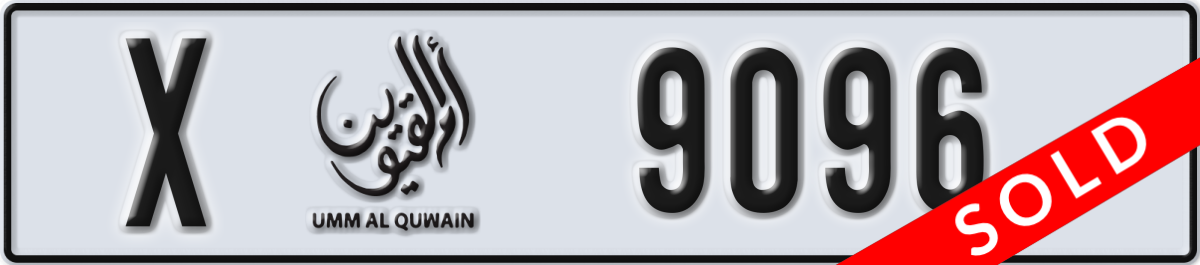 umm al quwain License Plate Number 9096 Code X