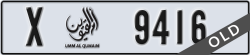 umm al quwain - code - X - number -9416