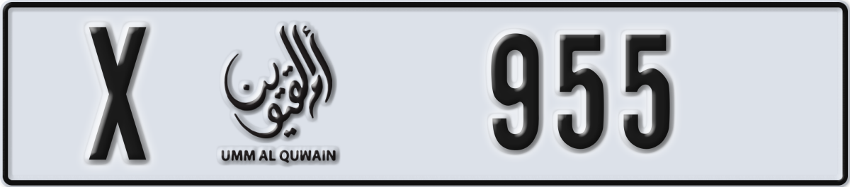 umm al quwain License Plate Number 955 Code X