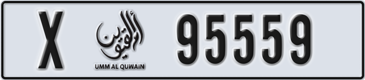 umm al quwain License Plate Number 95559 Code X