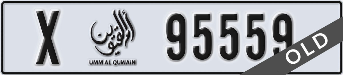 umm al quwain License Plate Number 95559 Code X
