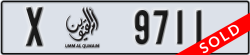 umm al quwain - code - X - number -9711