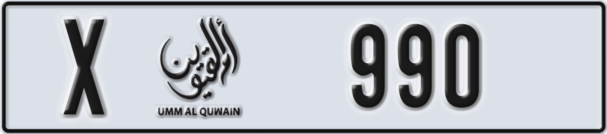 umm al quwain License Plate Number 990 Code X