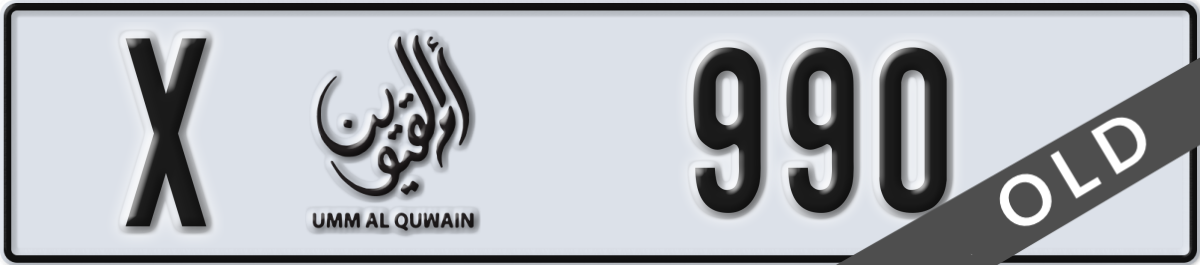 umm al quwain License Plate Number 990 Code X