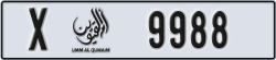 umm al quwain - code - X - number -9909