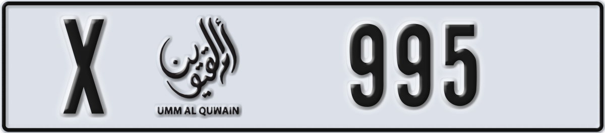 umm al quwain License Plate Number 995 Code X