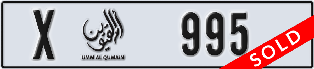 umm al quwain License Plate Number 995 Code X