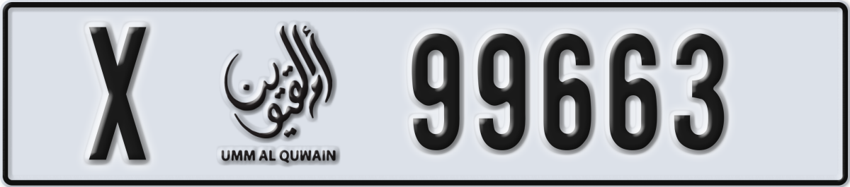 umm al quwain License Plate Number 99663 Code X