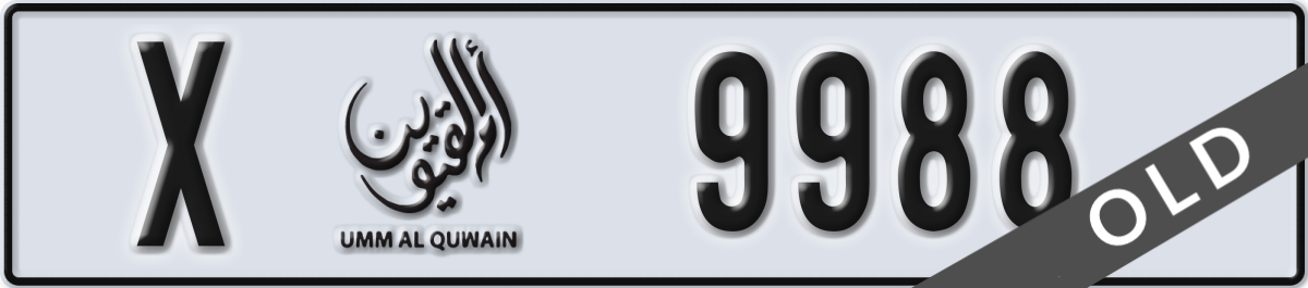umm al quwain License Plate Number 9988 Code X