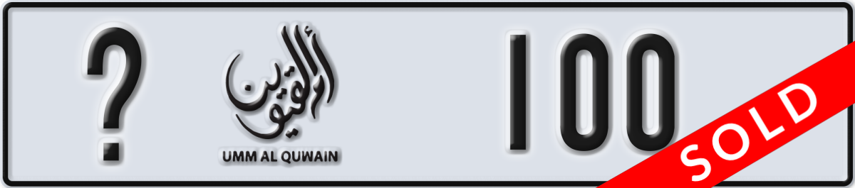 umm al quwain License Plate Number 100 Code _