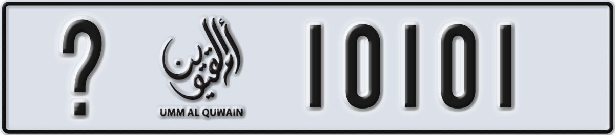 umm al quwain License Plate Number 10101 Code _