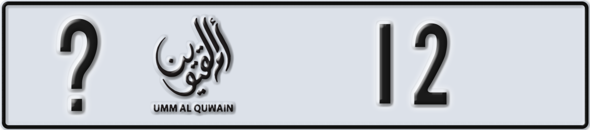 umm al quwain License Plate Number 12 Code _