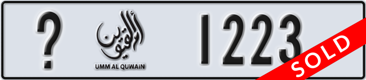 umm al quwain License Plate Number 1223 Code _